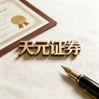 散户炒股配资注册 - 在线股票怎么杠杆开户